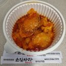 소림COOK 이미지