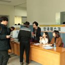 해룡공업사 이미지