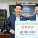 부안트리호텔 이미지