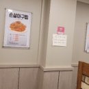 경원해물아구찜 이미지