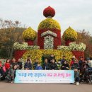 대구여행사협동조합