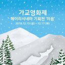 헤이리 시네마 이미지