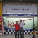 케이디씨자동차외형복원 이미지