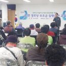 보성경로당 이미지