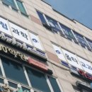목동수학 초등 전문 올타수학과학학원