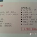 (주) 케이씨엘