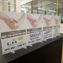 삼성웰스토리분당서울대학교병원