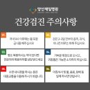양산제일병원 이미지