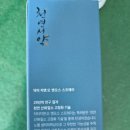 괴정동의한의원 네이버블로그