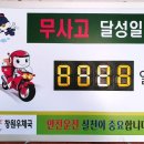 (주)남광기계기술 이미지