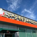 다도해물나라 이미지