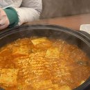 삼광보리밥