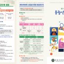 동광산업과학고등학교 이미지