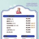 투투울산 이미지