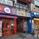 종가진곰탕 이미지