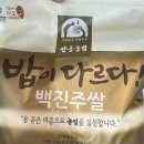 174 | 6개월 아기 이유식 시작 후기 (174일차 시작)_쌀, 오트밀, 소고기