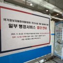 남산4동행정복지센터 이미지