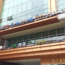 이진내과의원 이미지