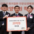 서울종합간호요양센터 이미지