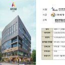 아름씨티 이미지