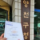 목동동로1길 이미지