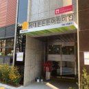 서대문든든어린이집 베이비타임즈