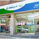 쌍문크린토피아 이미지