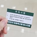 수원메쎄 2024 대한민국 명품특산물 페스티벌 방문 후기