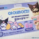 마이터틀홈