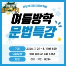 지피어학원
