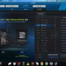 럭키PC방 이미지