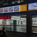 양정로328번길(남) 이미지