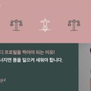예스바디 이미지
