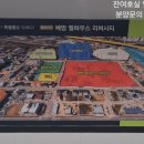 중앙하이츠 3차 앞 이미지