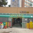 1층매점 이미지