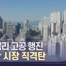 김재권 변호사, 2022.11.2 대구MBC뉴스데스크 인터뷰 이미지