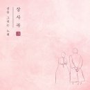 화요국악무대 | [콘서트] 2024 화요모닝콘서트_9월 님을 그리는 노래_소리꾼 고영열_창원문화재단 성산아트홀