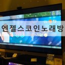 후곡COIN노래연습장 네이버블로그