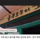 쌈지슈퍼