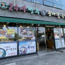 CU 경주황성공원점 | [경주] 황성동 콩나물국밥 맛집 24시전주명가콩나물국밥 경주황성점