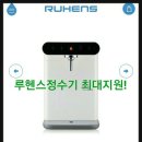 새로나정수기 네이버블로그