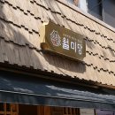 강원대학교후문 이미지