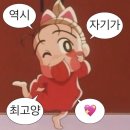 본가이가네흑염소 이미지