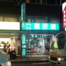 권안경콘택트 이미지