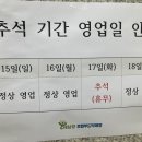 해남군 공공학교급식지원센터