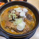 큰맘할매순대국운서점