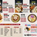 명륜상회