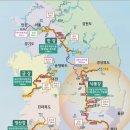 대한민국 4 대강 ＜한강, 낙동강, 금강, 영산강＞ 걷기여행 자료 이미지