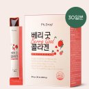 피에이치푸드 네이버블로그