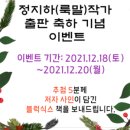 블럭고고